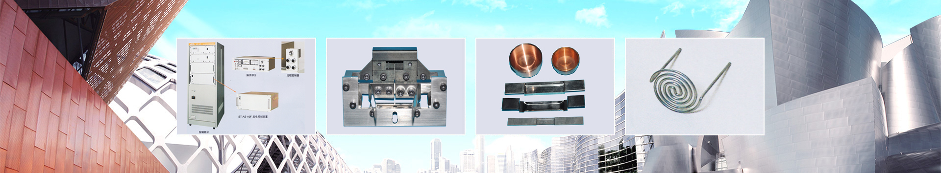 電子槍及電源本體